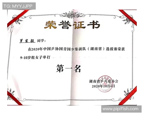 杭州乒乓球队心理素质分析与表现研究探讨